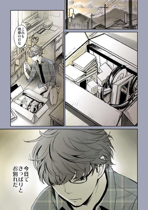 サンプル画像3:二人の相性〜プロローグ〜(美矢火) [d_447022]