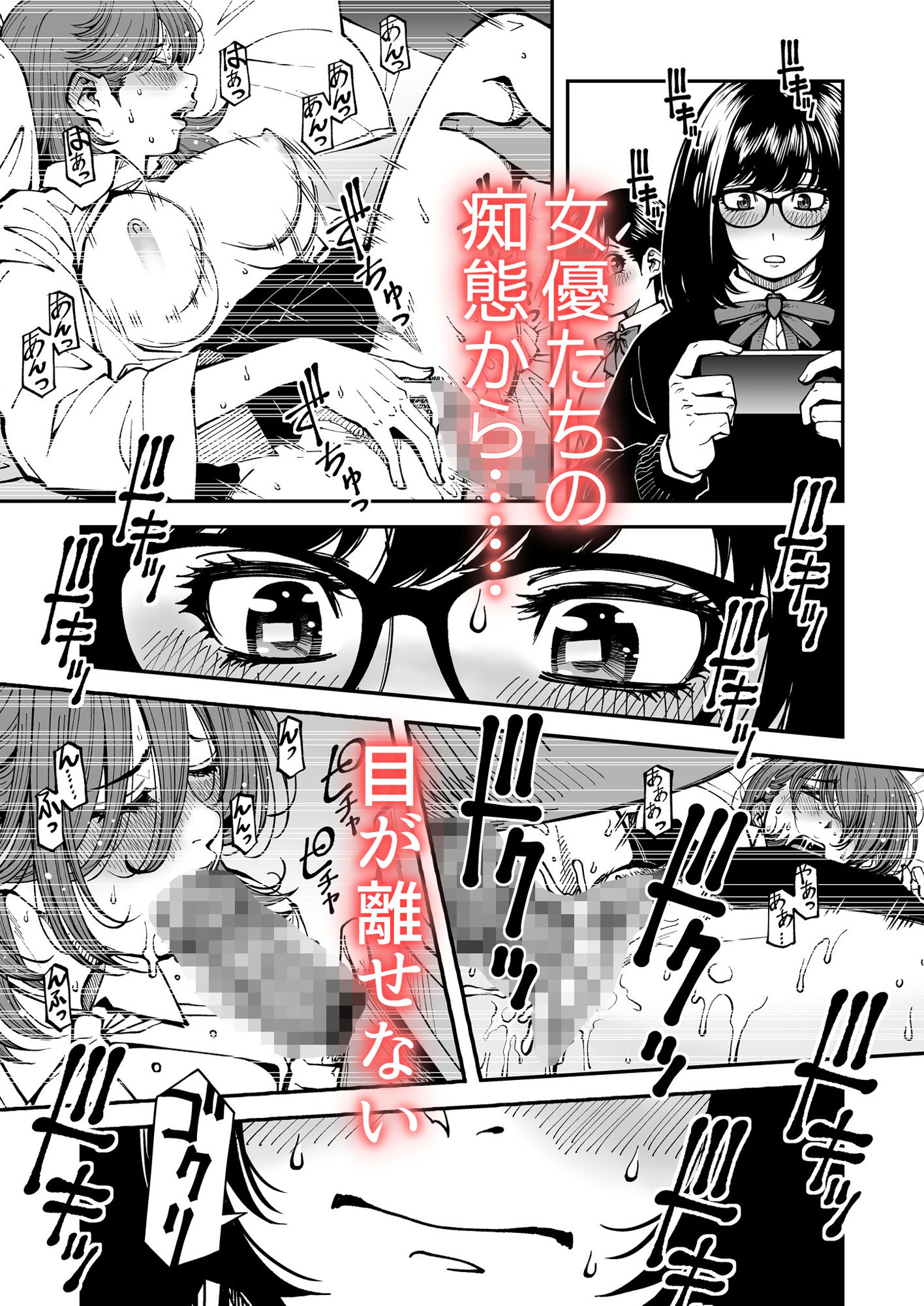 サンプル画像3:トイレでのオナニーがバレた地味で眼鏡の優等生(小紅堂) [d_447055]