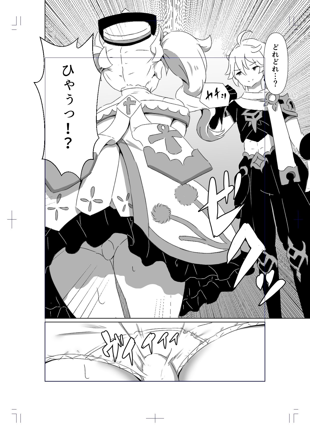 サンプル画像3:俺だけが知ってる君の表情3(みみえにっき) [d_447090]