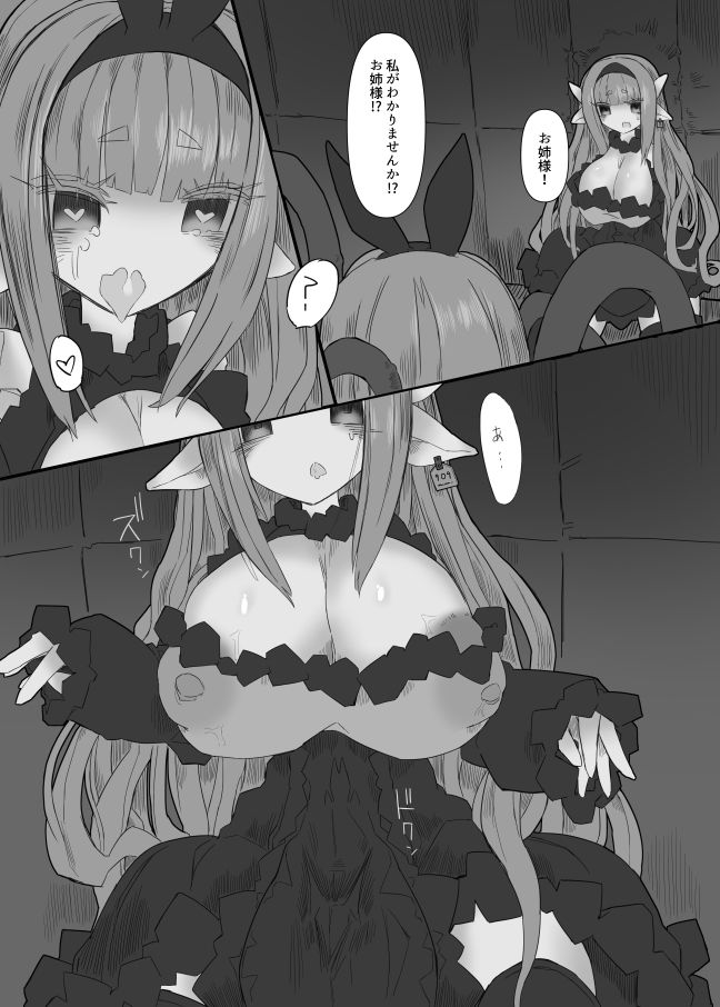 サンプル画像5:CONTAMINATION2(冷水鉱床) [d_447151]