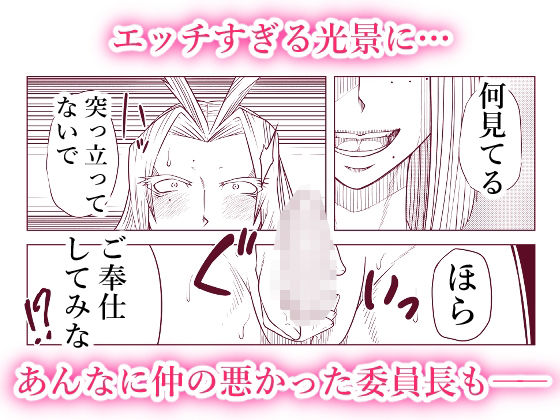 サンプル画像2:被虐の檻 2（後編）(牛乳書店) [d_447243]