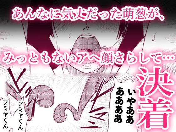 サンプル画像4:被虐の檻 2（後編）(牛乳書店) [d_447243]