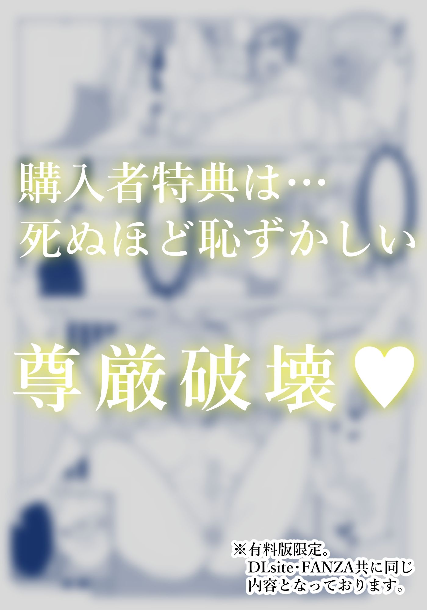 サンプル画像6:被虐の檻 2（後編）(牛乳書店) [d_447243]