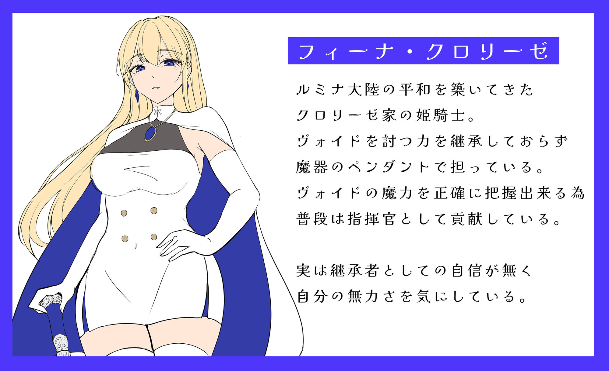 サンプル画像6:闇へのイザナイ 〜無力な姫騎士が快楽堕ちスル夢〜(F.T.B) [d_447296]