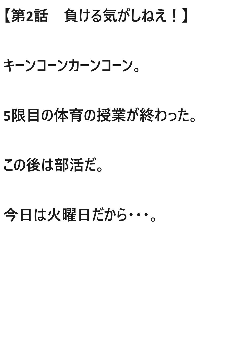サンプル画像1:シャッフル！第2話(『ゼロ』) [d_447343]