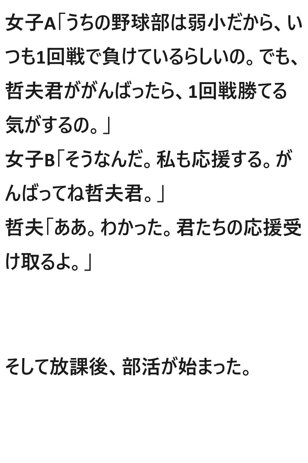 サンプル画像3:シャッフル！第2話(『ゼロ』) [d_447343]