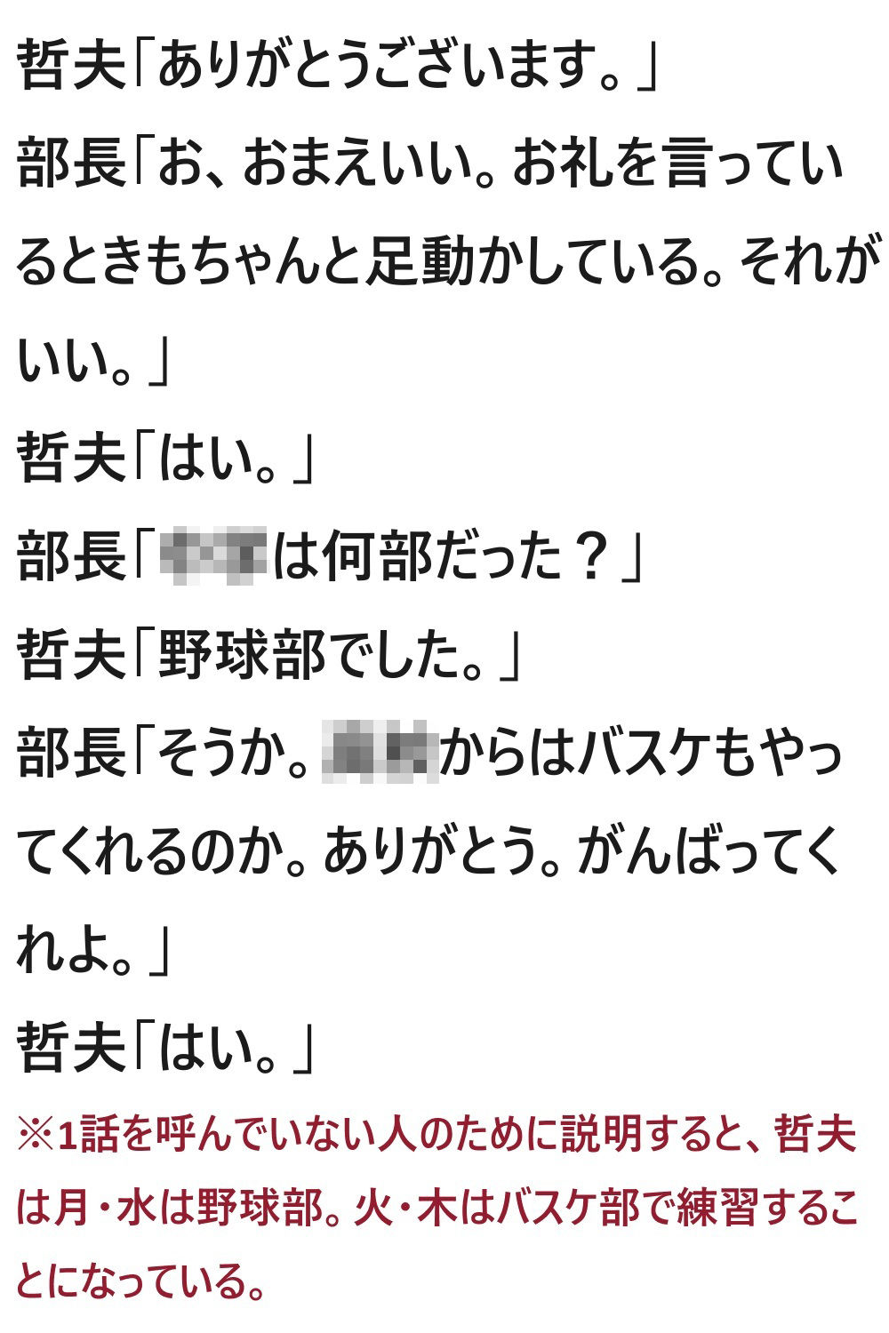 サンプル画像5:シャッフル！第2話(『ゼロ』) [d_447343]