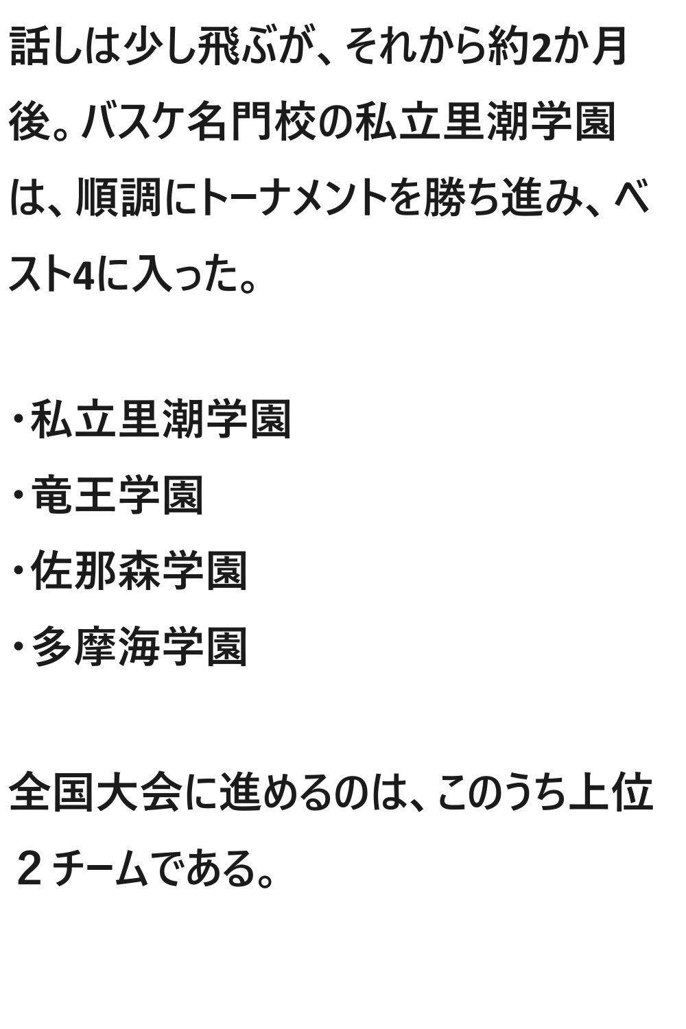 サンプル画像6:シャッフル！第2話(『ゼロ』) [d_447343]