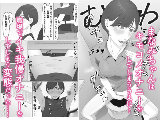 サンプル画像2:新人女子アナ汁まみれレズ奴〇堕ち(夏目 梅) [d_447394]