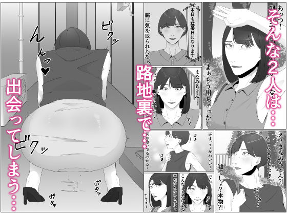 サンプル画像3:新人女子アナ汁まみれレズ奴〇堕ち(夏目 梅) [d_447394]