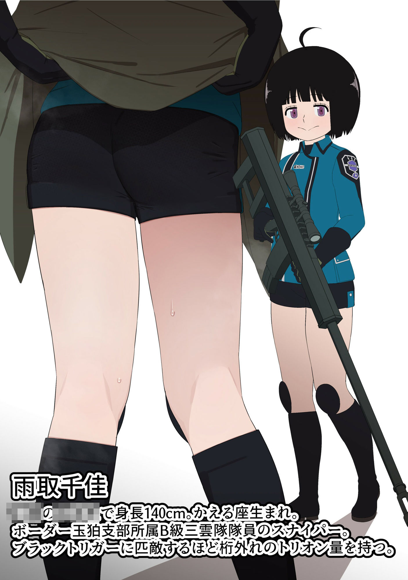 サンプル画像2:雨取さんと人間性ゴミクズ中年がすやすやえっちする漫画(スジコライス) [d_447468]