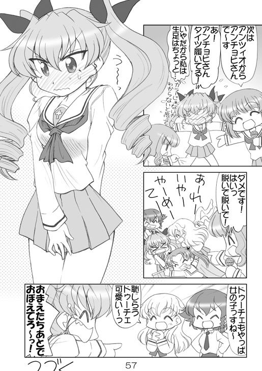 サンプル画像5:ガルパンキャラ誰が1番大洗セーラーが似合うか大会総集編(みのむし屋) [d_447569]