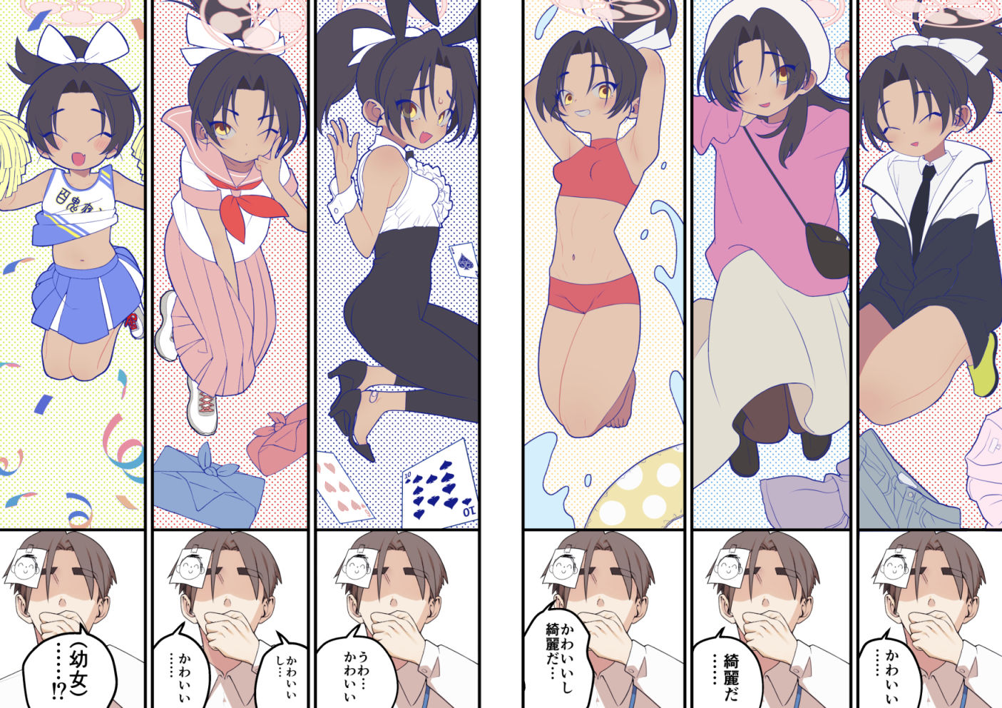 サンプル画像3:お願い偉大なるキム・ヨンハ統括P！人力車ちゃん実装して！(四才ブックス) [d_447571]