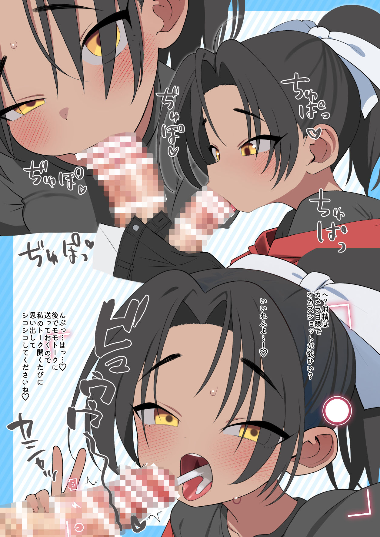 サンプル画像5:お願い偉大なるキム・ヨンハ統括P！人力車ちゃん実装して！(四才ブックス) [d_447571]