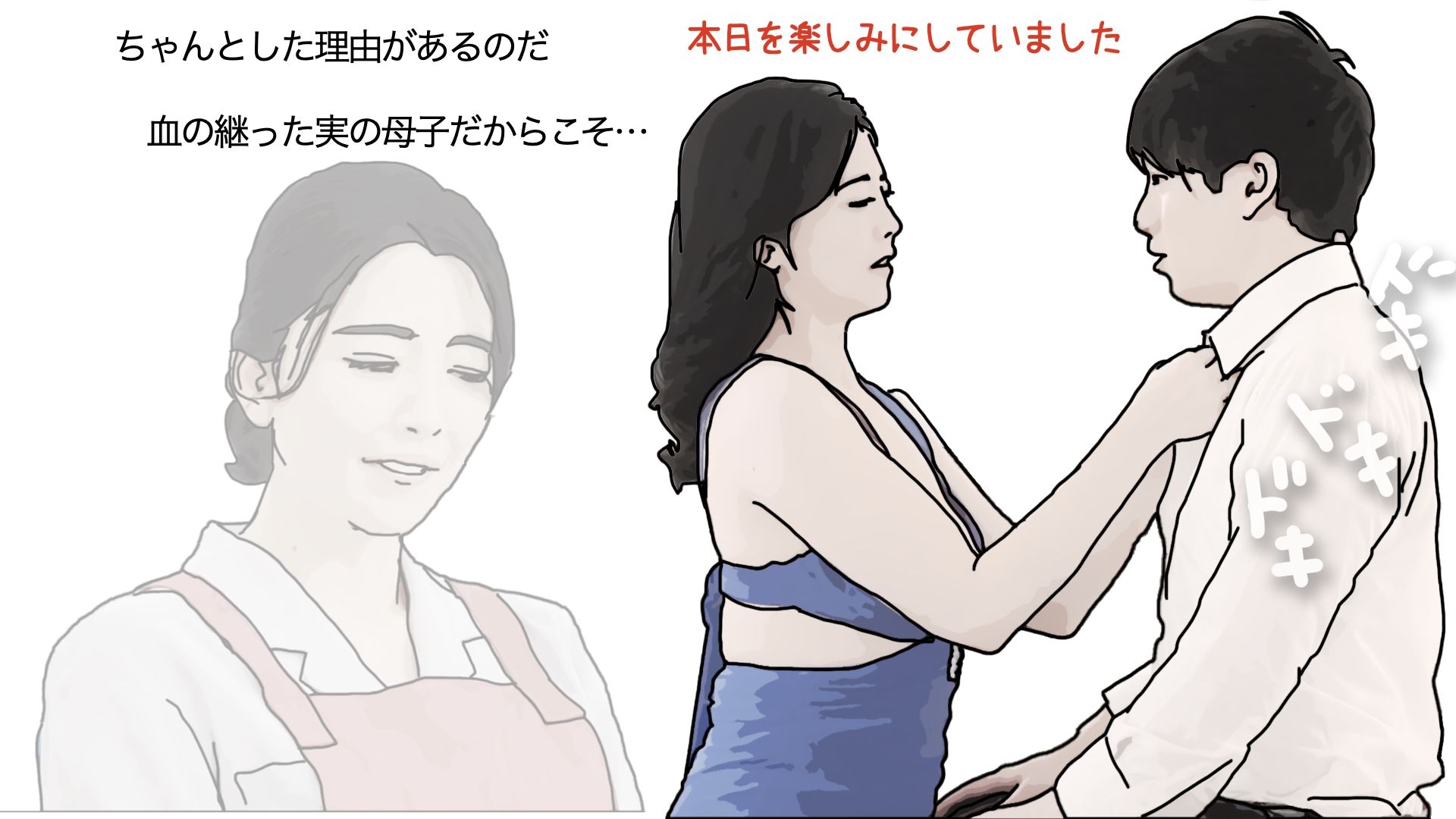 サンプル画像3:血の継った母親とソープランドごっこ(あいうえ男) [d_447579]