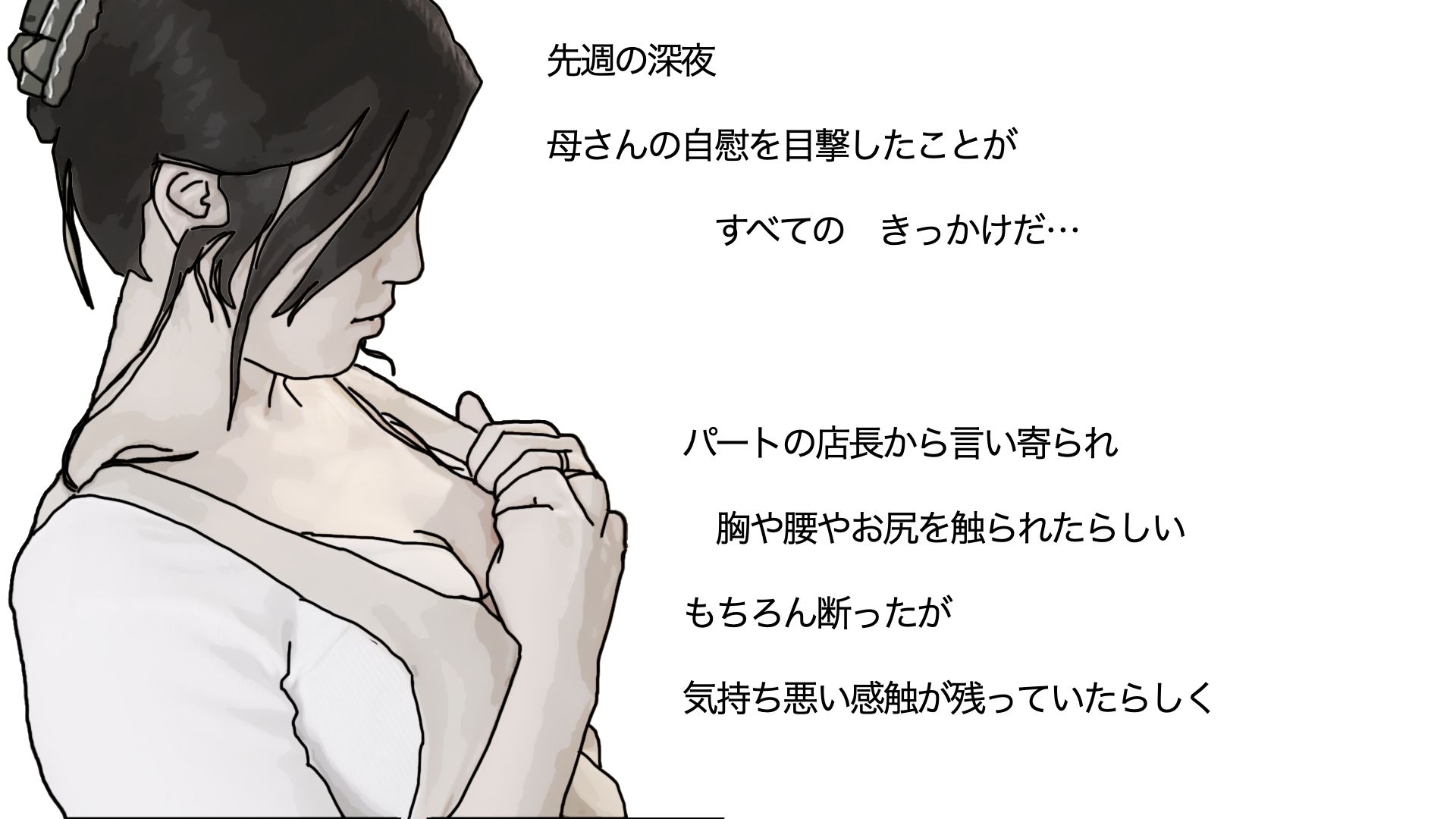 サンプル画像6:血の継った母親とソープランドごっこ(あいうえ男) [d_447579]