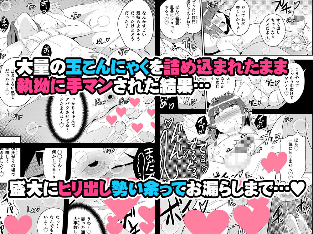 サンプル画像3:ウ◯チ無理！！(CHINZURI BOP) [d_447589]