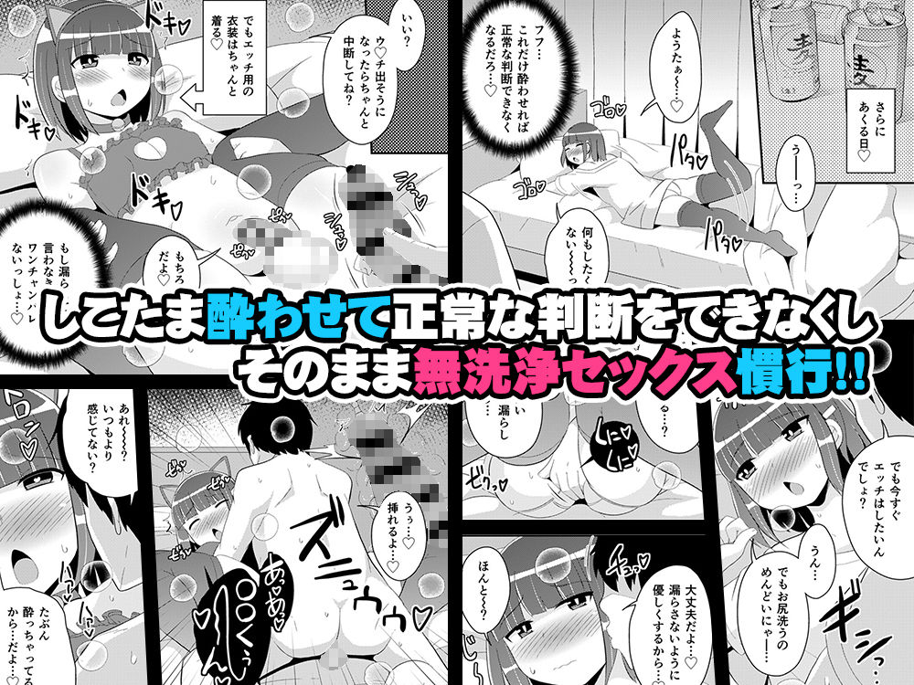 サンプル画像4:ウ◯チ無理！！(CHINZURI BOP) [d_447589]