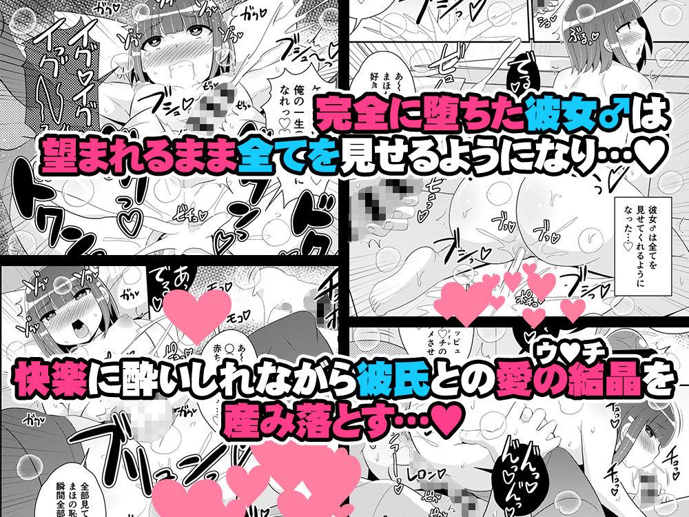 サンプル画像6:ウ◯チ無理！！(CHINZURI BOP) [d_447589]