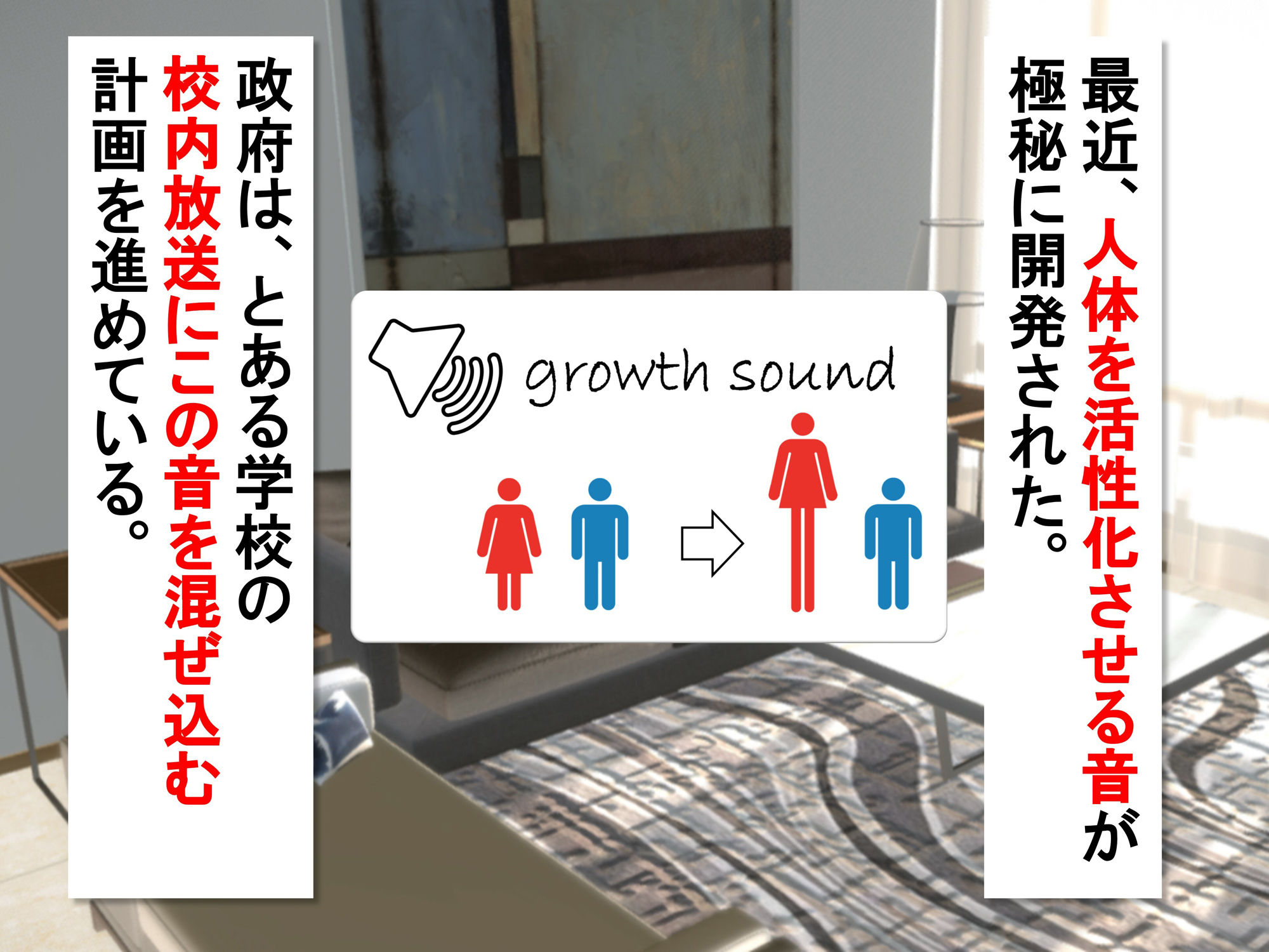 サンプル画像1:女子だけ成長 男子を追い抜く 成長音〜柔軟体操編〜(女子成長クラブ) [d_447594]