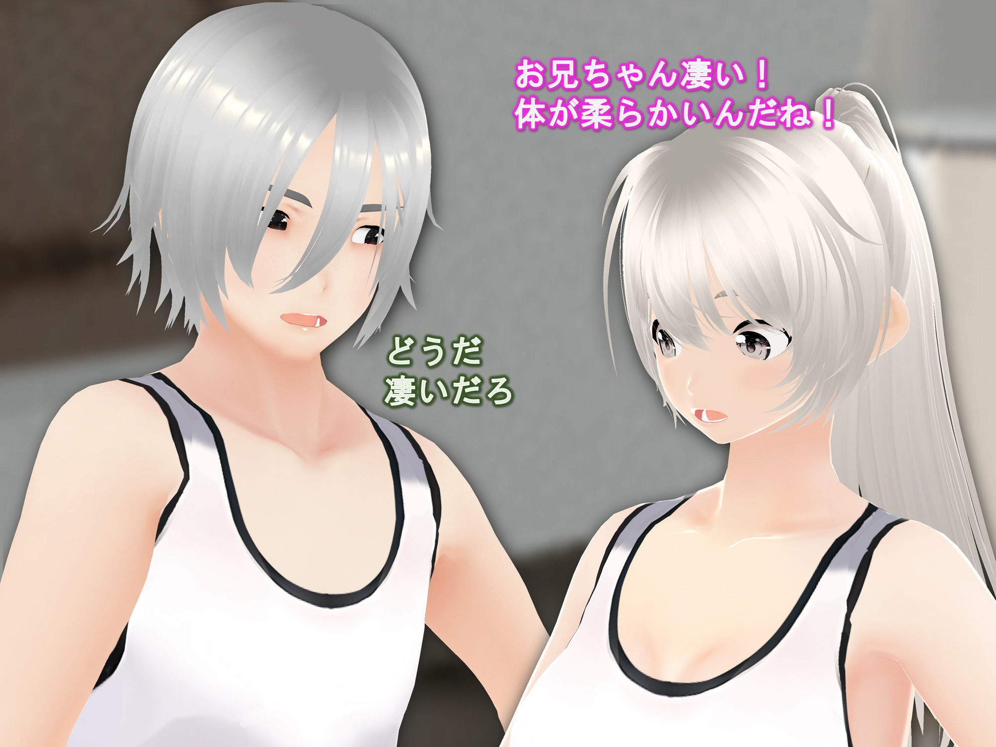 サンプル画像2:女子だけ成長 男子を追い抜く 成長音〜柔軟体操編〜(女子成長クラブ) [d_447594]