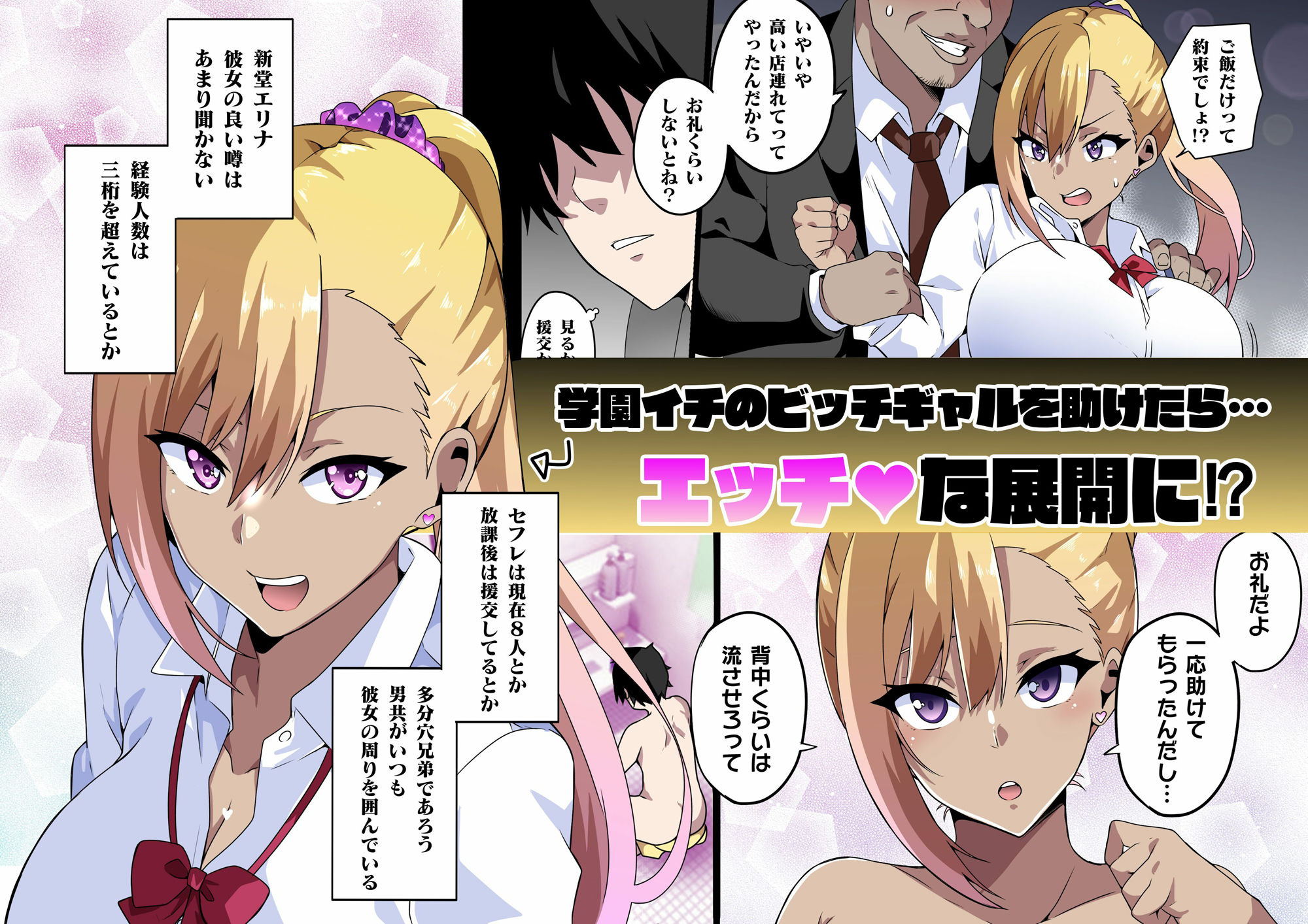 サンプル画像2:GIRL！GAL！！GIRL！！！-act4-(筋肉亭) [d_447694]