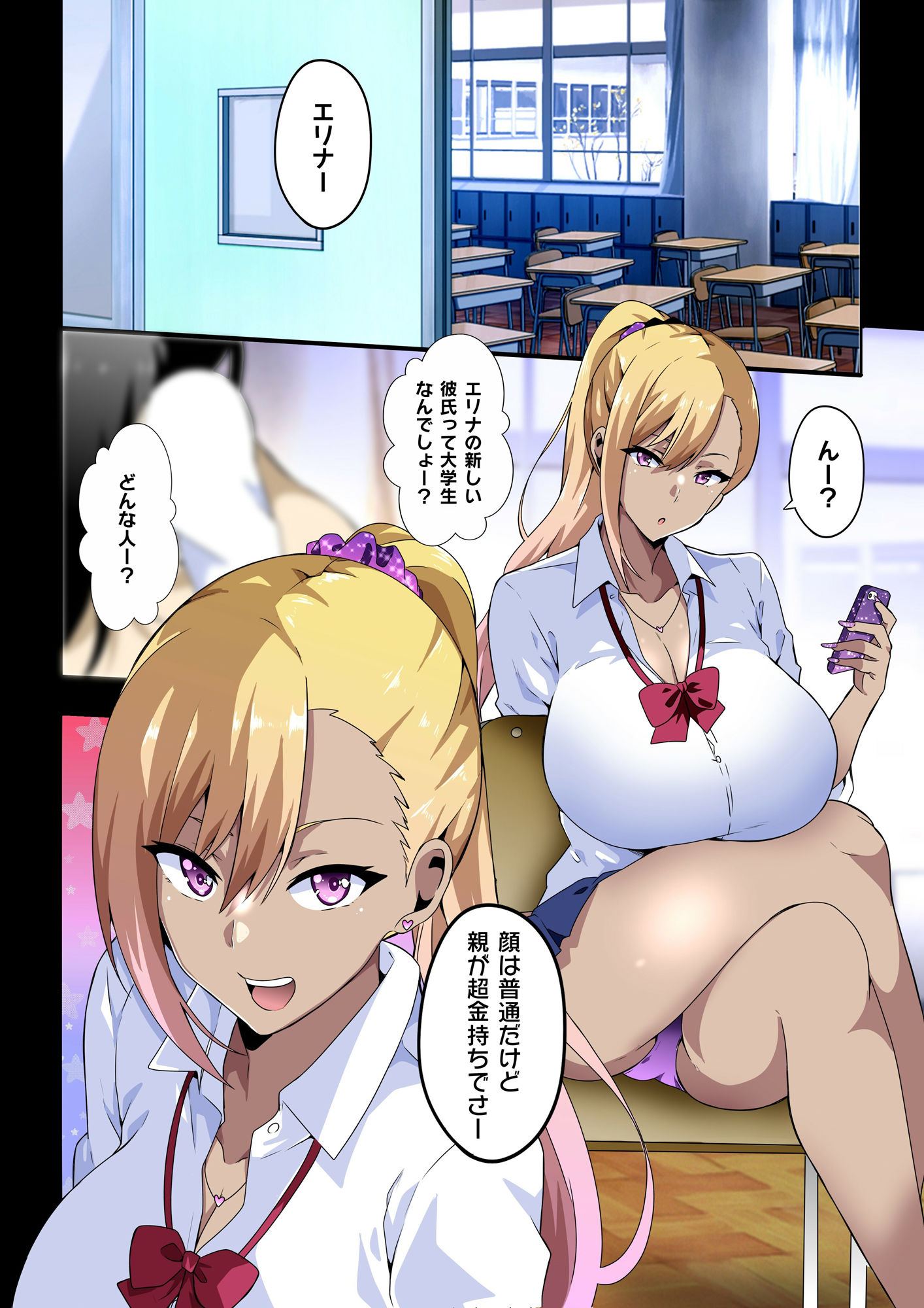 サンプル画像6:GIRL！GAL！！GIRL！！！-act4-(筋肉亭) [d_447694]