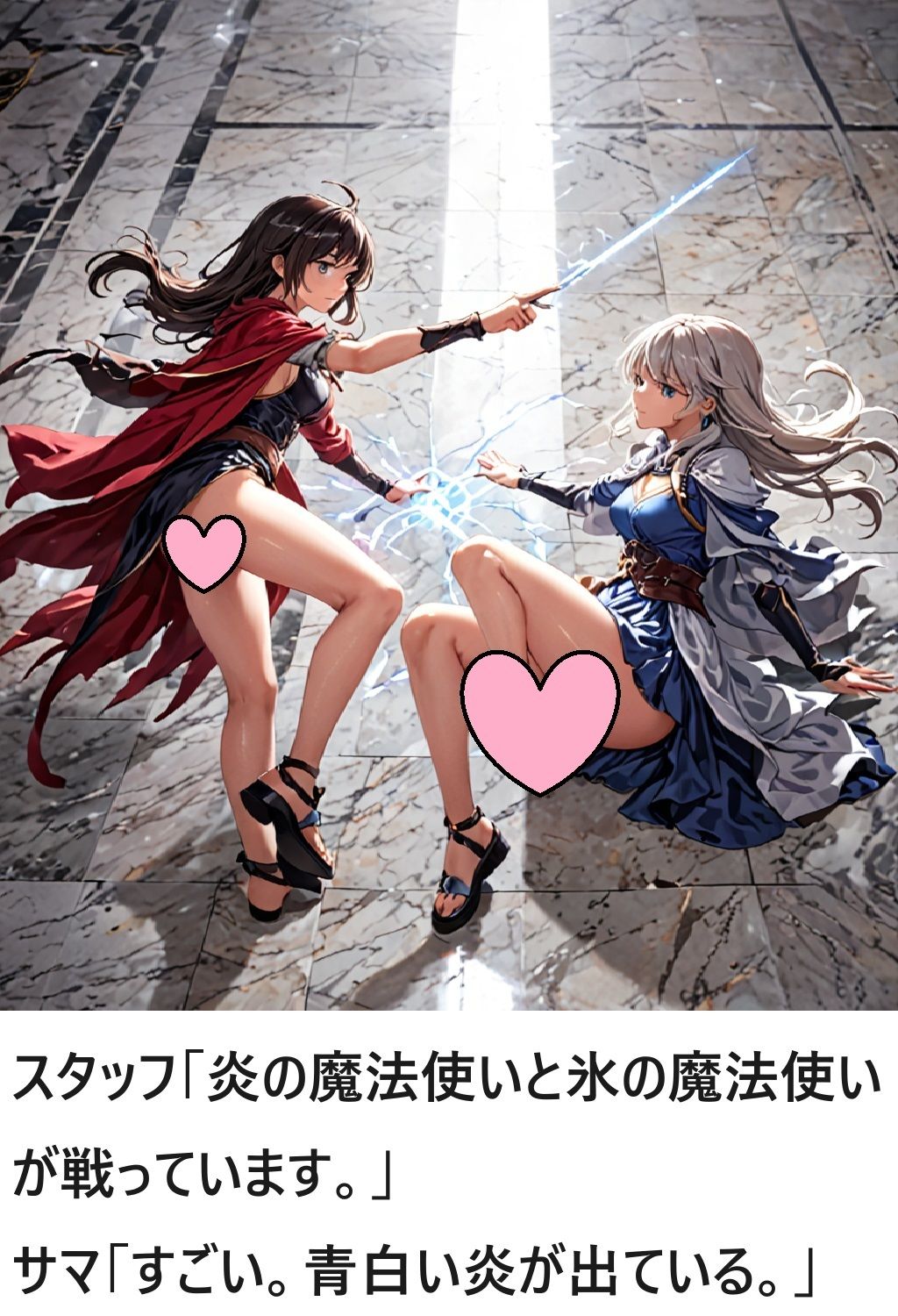 サンプル画像4:聖騎士ファンタジー 3話(サンマテ) [d_447795]