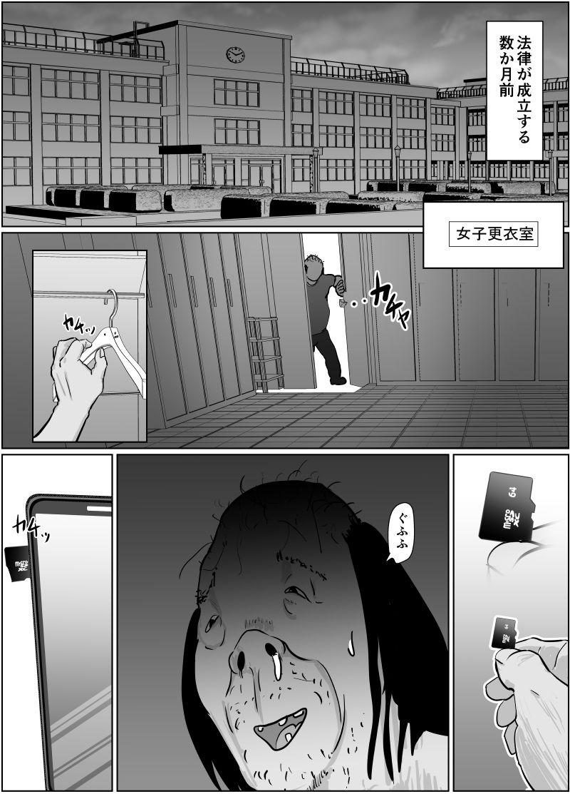 サンプル画像2:強気女が壁尻 あなたは社会腹使士に選ばれました(ぐらむも部) [d_447819]