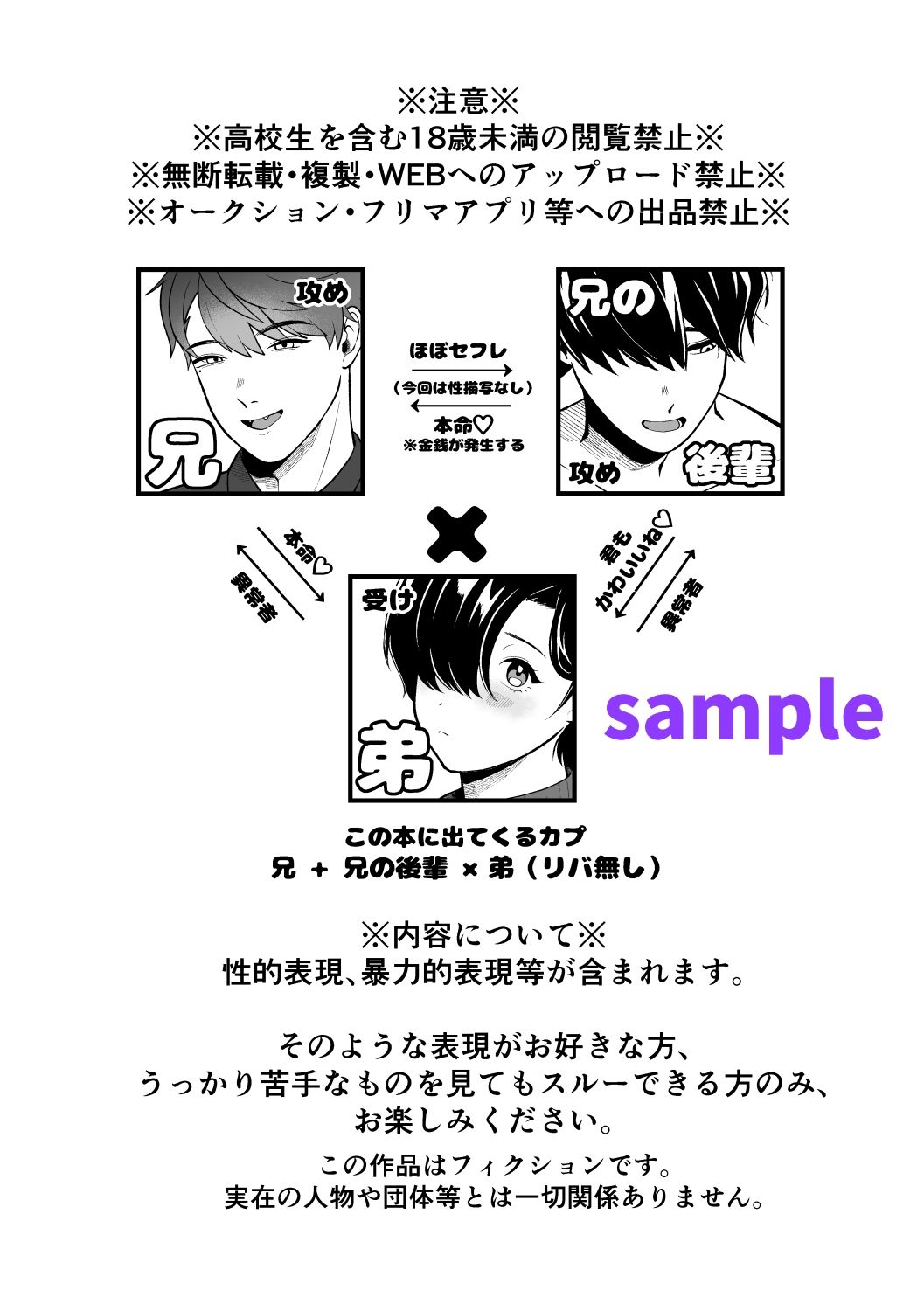 コイツはほんとにかわいい弟の画像2