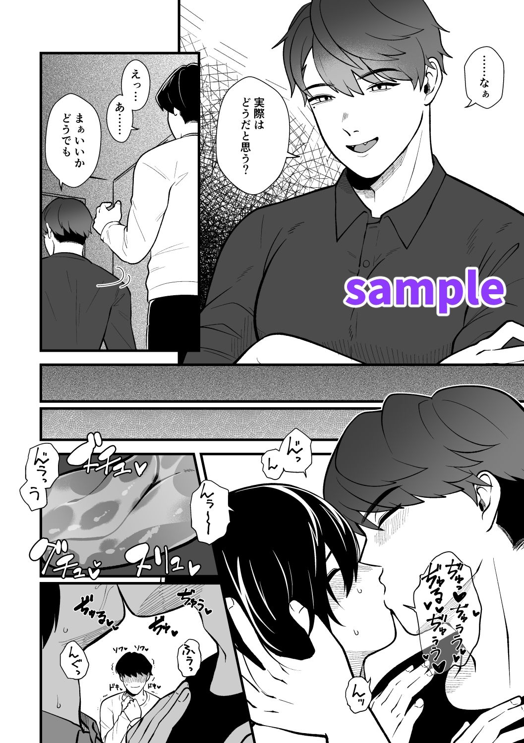 コイツはほんとにかわいい弟の画像5
