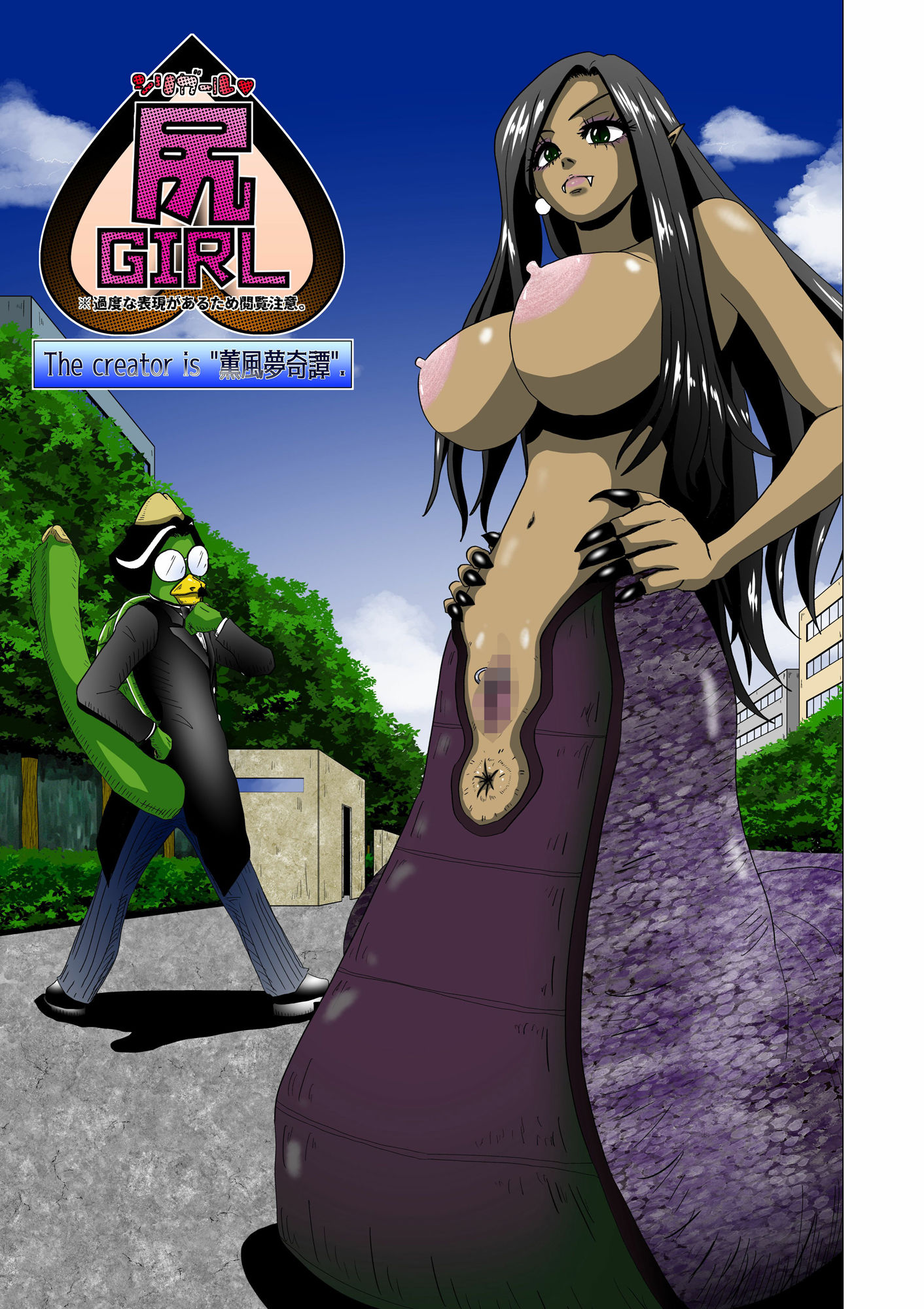 サンプル画像1:尻ガール4(薫風夢奇譚) [d_447864]