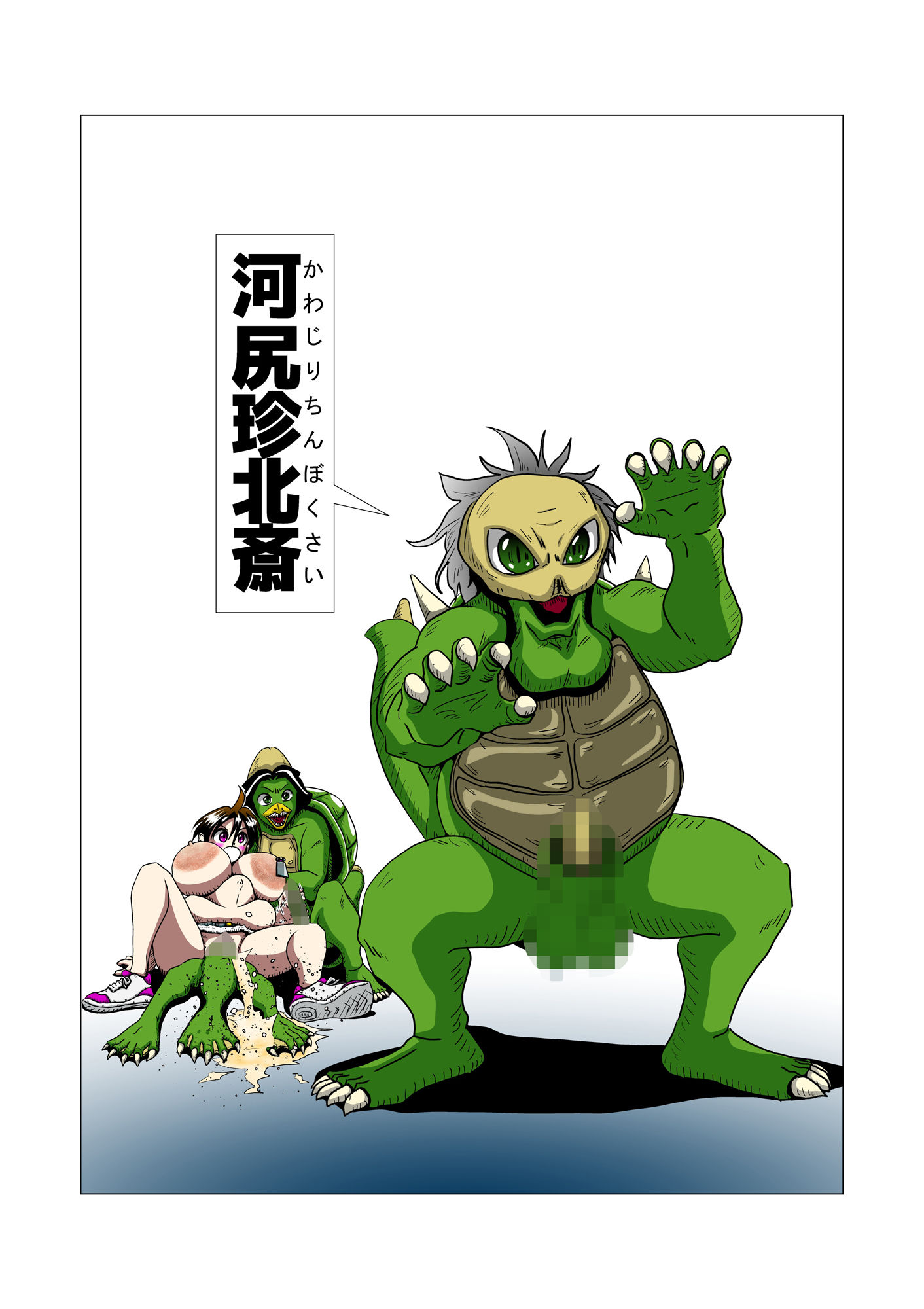 サンプル画像2:尻ガール4(薫風夢奇譚) [d_447864]