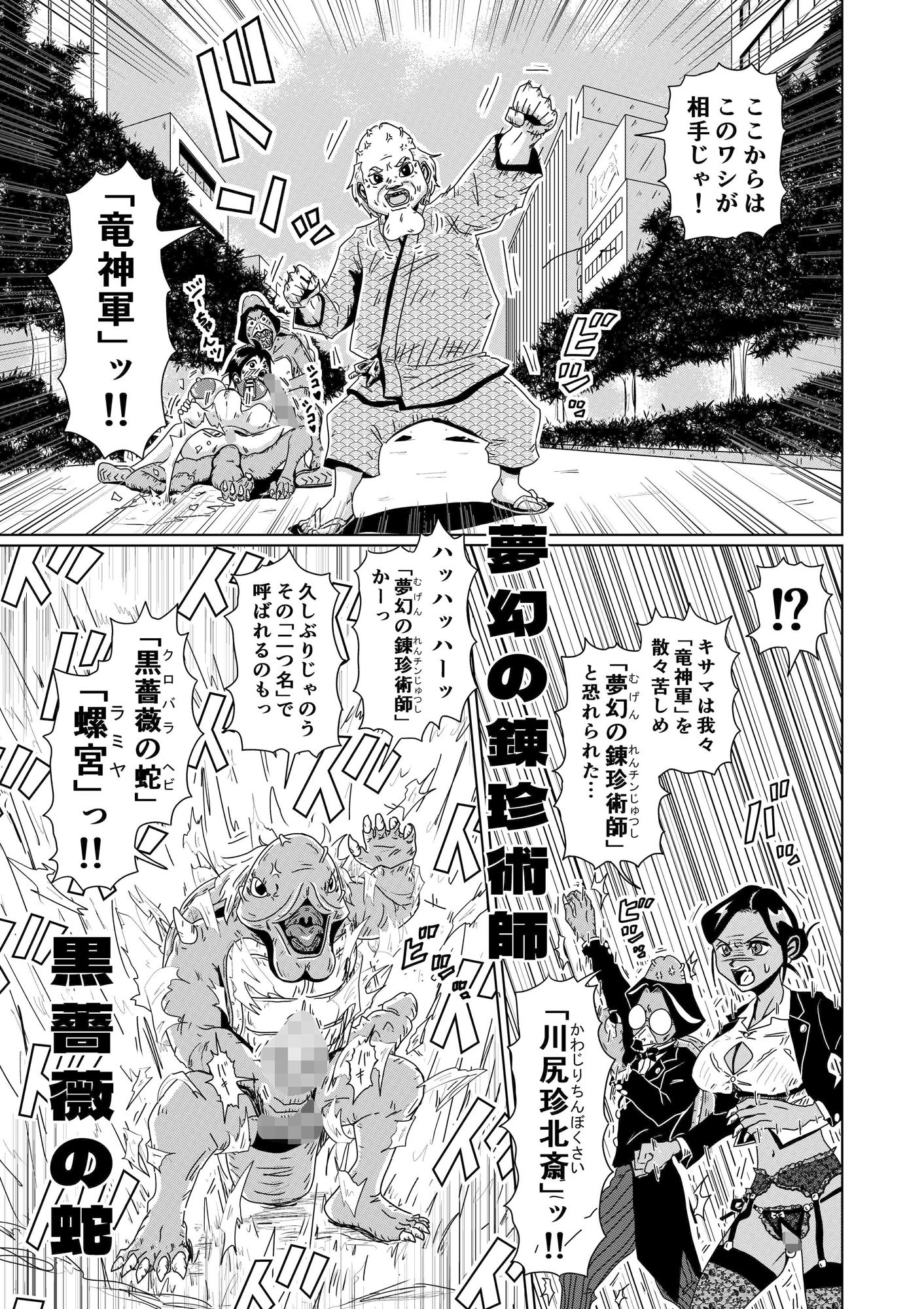 サンプル画像4:尻ガール4(薫風夢奇譚) [d_447864]