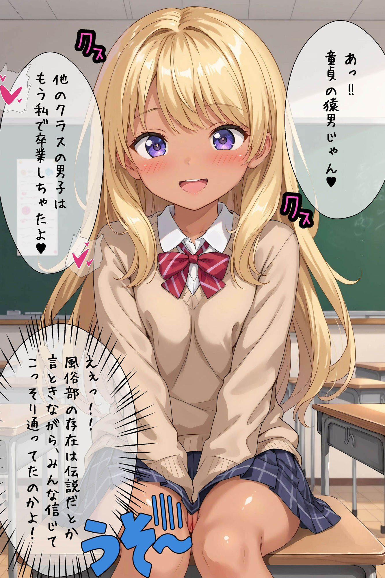 サンプル画像6:ようこそリピート100％の風俗学園へ！(優品工房) [d_447888]