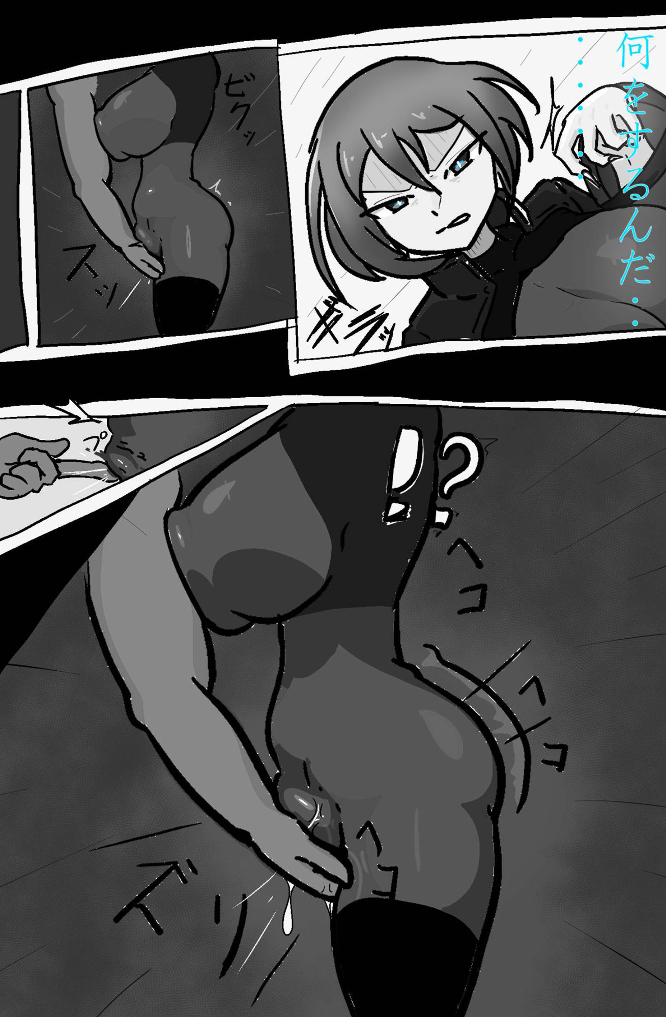 サンプル画像4:独房の催●天使(PON！) [d_447956]