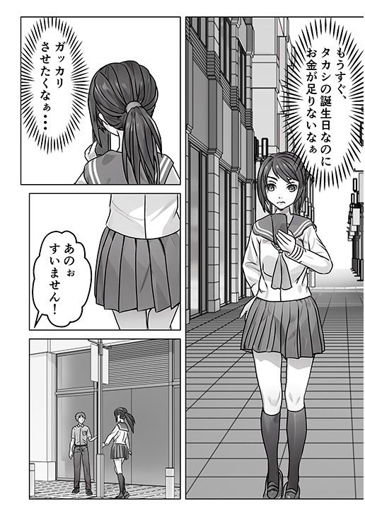 サンプル画像2:ハめ撮り 入れたい男と入れられたくない女(正太郎) [d_447985]