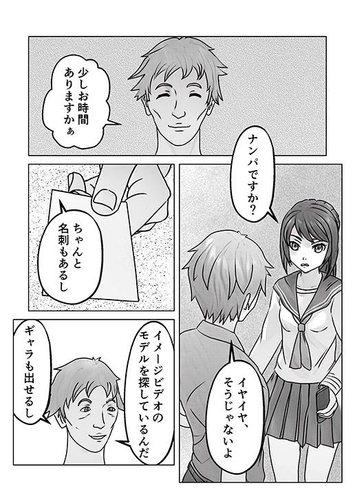 サンプル画像3:ハめ撮り 入れたい男と入れられたくない女(正太郎) [d_447985]