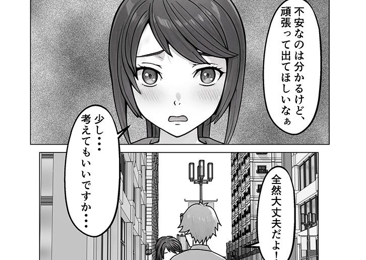 サンプル画像6:ハめ撮り 入れたい男と入れられたくない女(正太郎) [d_447985]