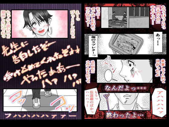 サンプル画像2:憧れの巨乳教師が俺のマッサージ店に来たので媚薬調教した(ミレニアムセブン) [d_448112]