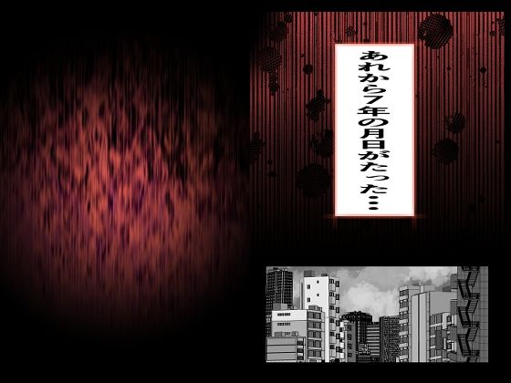 サンプル画像3:憧れの巨乳教師が俺のマッサージ店に来たので媚薬調教した(ミレニアムセブン) [d_448112]