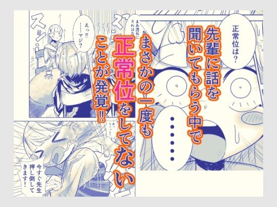 サンプル画像2:先生犯〇てください。3(海仁。の艀) [d_448126]