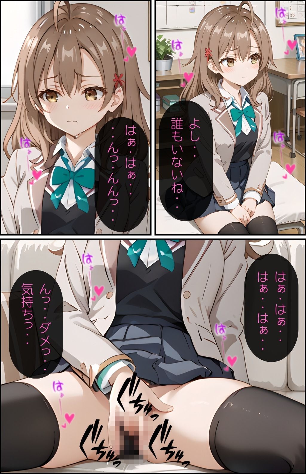 サンプル画像2:ロシ〇レ 後輩にオナニー見られ口封じセックス 九〇マーシャ(らぶましーん) [d_448145]