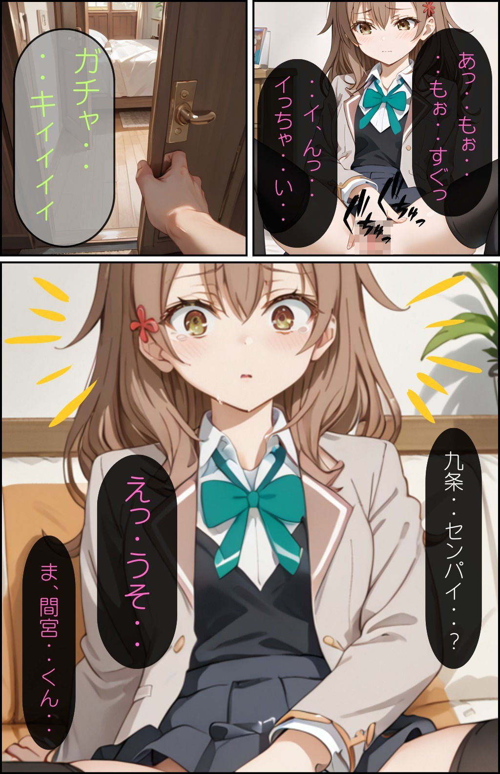 サンプル画像4:ロシ〇レ 後輩にオナニー見られ口封じセックス 九〇マーシャ(らぶましーん) [d_448145]