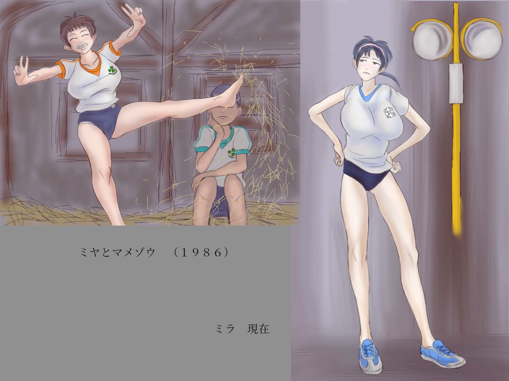 サンプル画像2:少女早熟時変(四然堂) [d_448177]