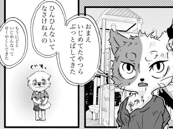 サンプル画像1:幼なじみがヤンデレストーカーだった件(みちしるべ) [d_448213]