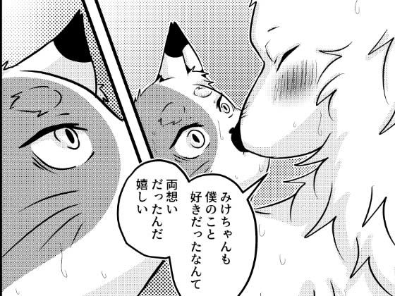 サンプル画像3:幼なじみがヤンデレストーカーだった件(みちしるべ) [d_448213]