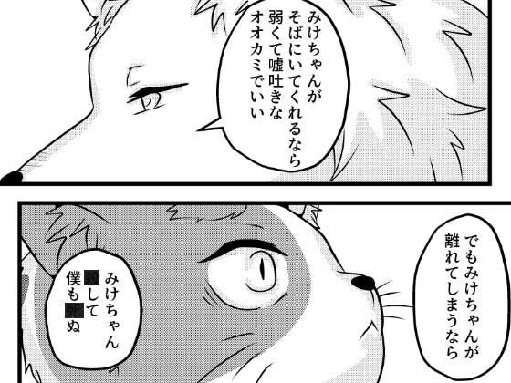 サンプル画像4:幼なじみがヤンデレストーカーだった件(みちしるべ) [d_448213]