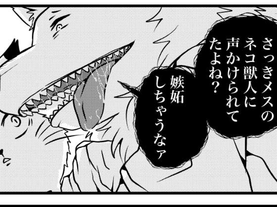 サンプル画像5:幼なじみがヤンデレストーカーだった件(みちしるべ) [d_448213]