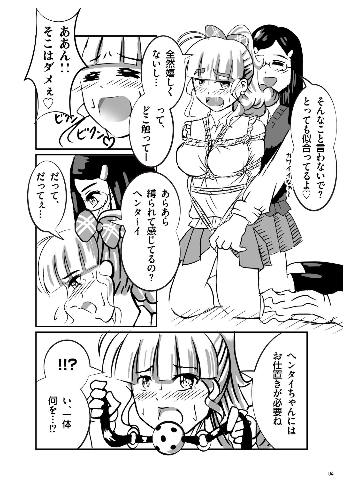 サンプル画像4:緊縛の本B(夢幻楽庭) [d_448226]